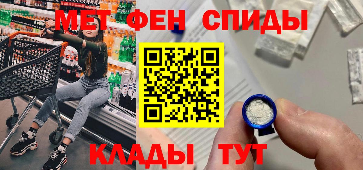 Октябрьский  АМФЕТАМИН  Вход с VPN  Amphetamine VHQ 