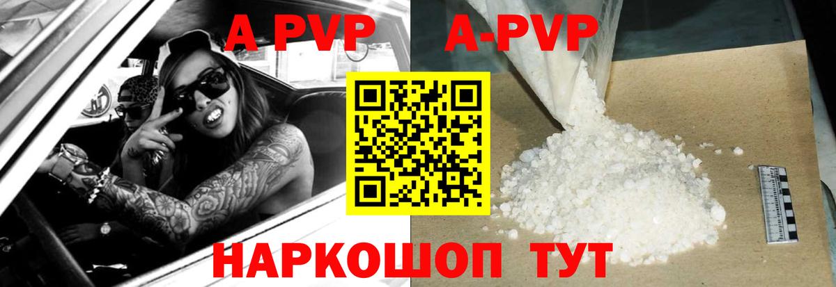 МЕТАДОН  Альфа ПВП СОЛЬ кристаллы  Октябрьский  КОКАИН  ГАШ  МЕФ   Вход с VPN  Гашиш  Канабис 