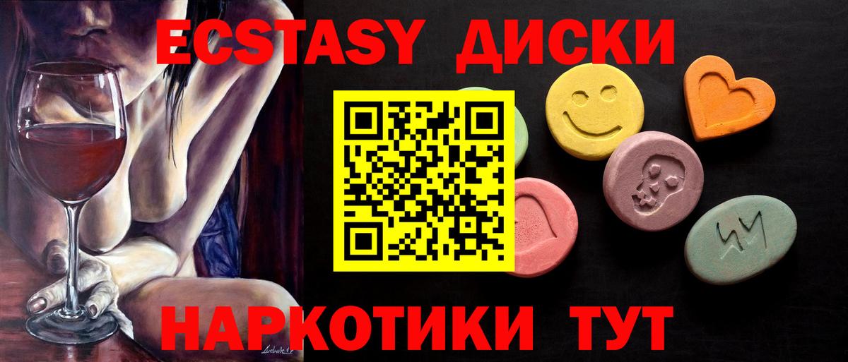 Ecstasy Philipp Plein Октябрьский