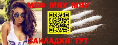 наркотики Севастополь