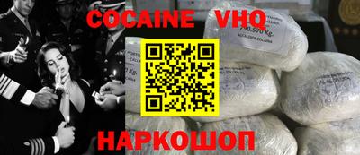 MESCALINE Рыбинск