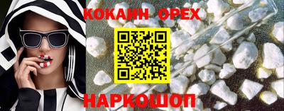 ешки Рязань