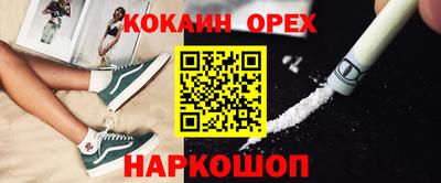 ешки Рязань