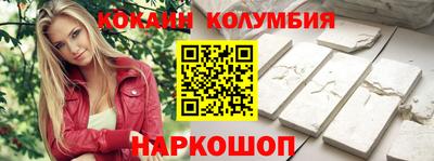 MESCALINE Рыбинск