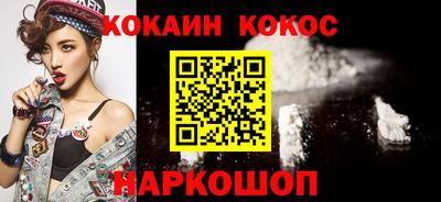MESCALINE Рыбинск