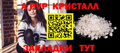мескалин Рузаевка