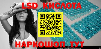 MESCALINE Рыбинск