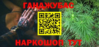 MESCALINE Рыбинск
