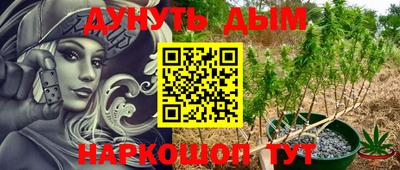 MESCALINE Рыбинск