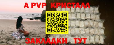 мескалин Рузаевка