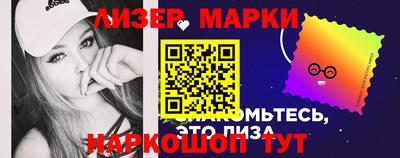MESCALINE Рыбинск