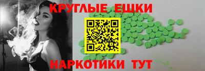 мескалин Рузаевка