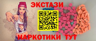 мескалин Рузаевка