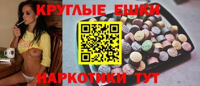 ешки Рязань