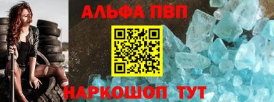 мескалин Рузаевка