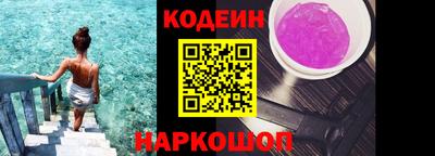 мескалин Рузаевка