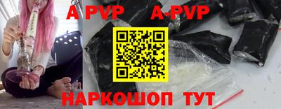 мескалин Рузаевка