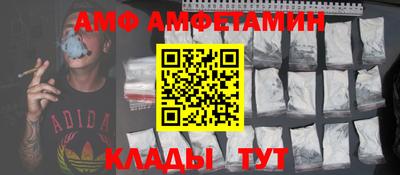 мескалин Рузаевка