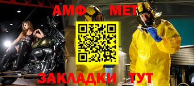 MESCALINE Рыбинск