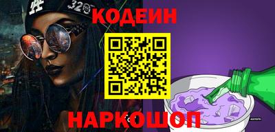 MESCALINE Рыбинск