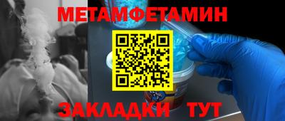 мескалин Рузаевка