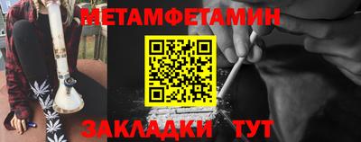 MESCALINE Рыбинск
