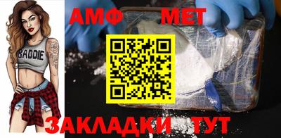MESCALINE Рыбинск