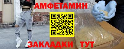 мескалин Рузаевка