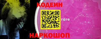 ешки Рязань