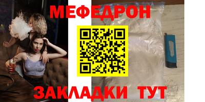 мескалин Рузаевка