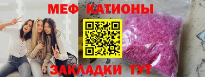 мескалин Рузаевка