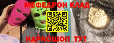 ешки Рязань