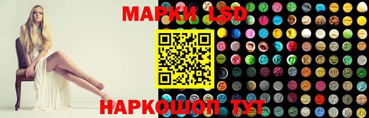 LSD-25 экстази кислота  Вход с VPN  ЛСД экстази ecstasy  Октябрьский 