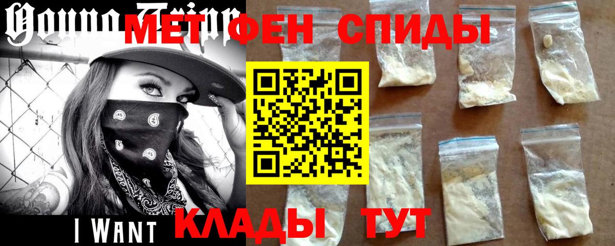 Первитин кристалл Октябрьский