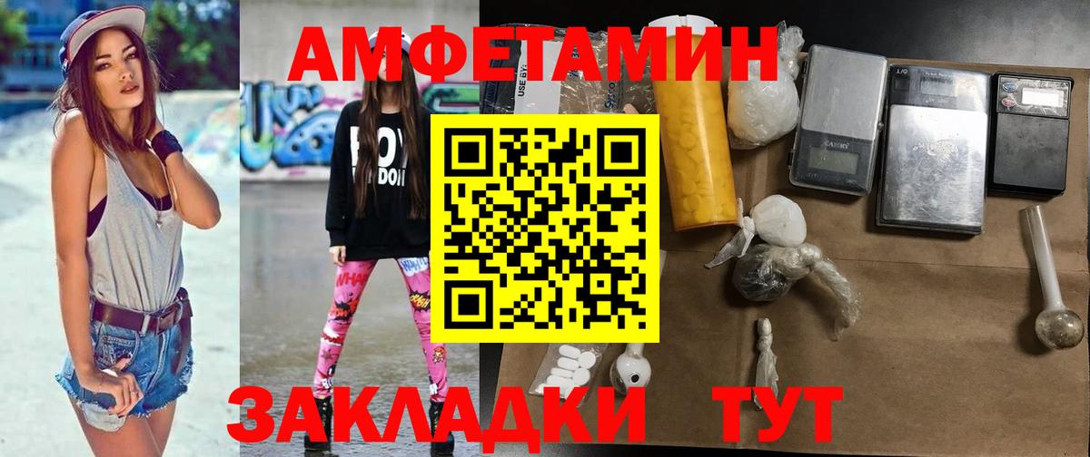 Октябрьский  Метамфетамин мет  Вход с VPN 