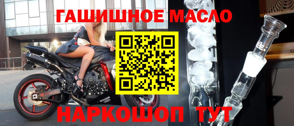 Дистиллят ТГК жижа Октябрьский