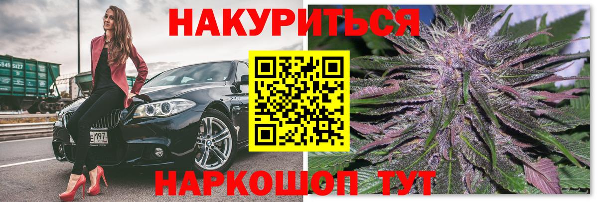 Шишки марихуана AK-47  Шишки марихуана тримм  Вход с VPN  Октябрьский  Каннабис VHQ 